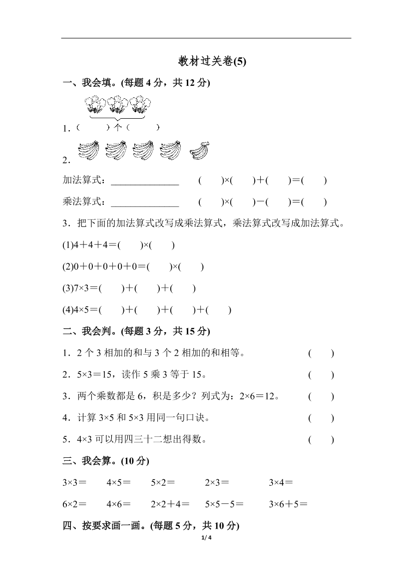 ebqac494vammw9fqebqac494vammw9fq_1.png
