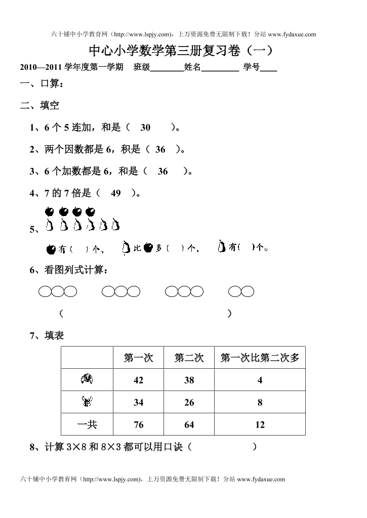 f111lw3df9j4sepbf111lw3df9j4sepb_1.png