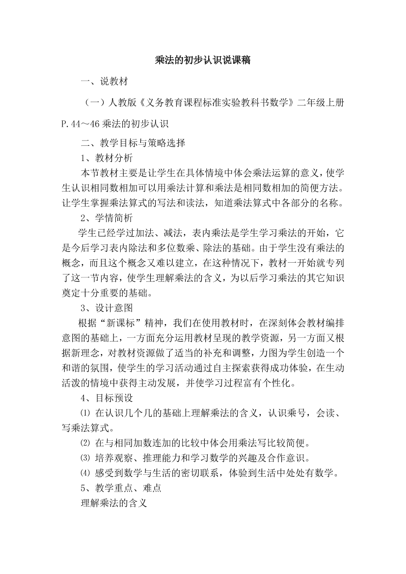 h08990koticnq8abh08990koticnq8ab_1.png