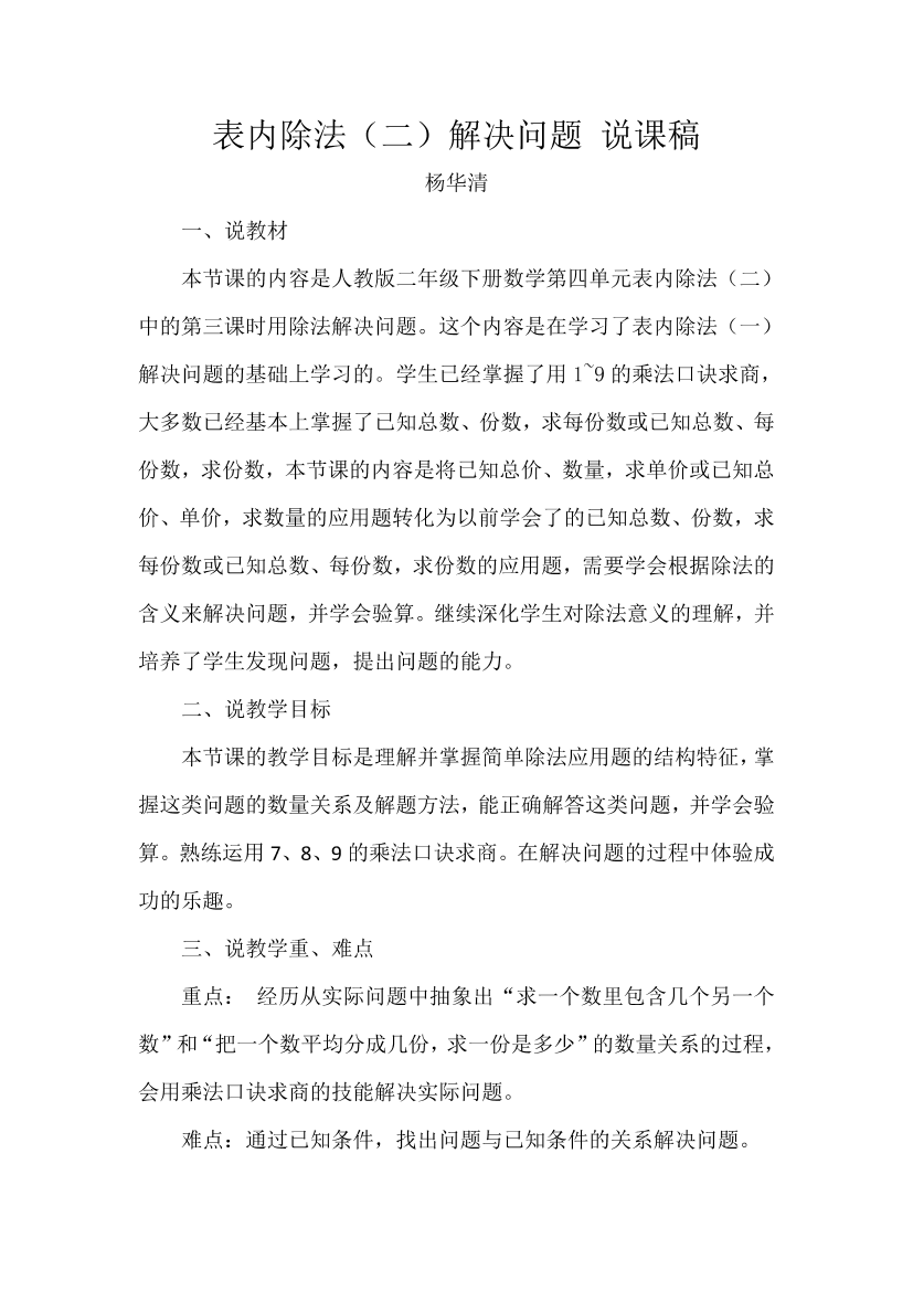 qgoq82tq5pided2nqgoq82tq5pided2n_1.png