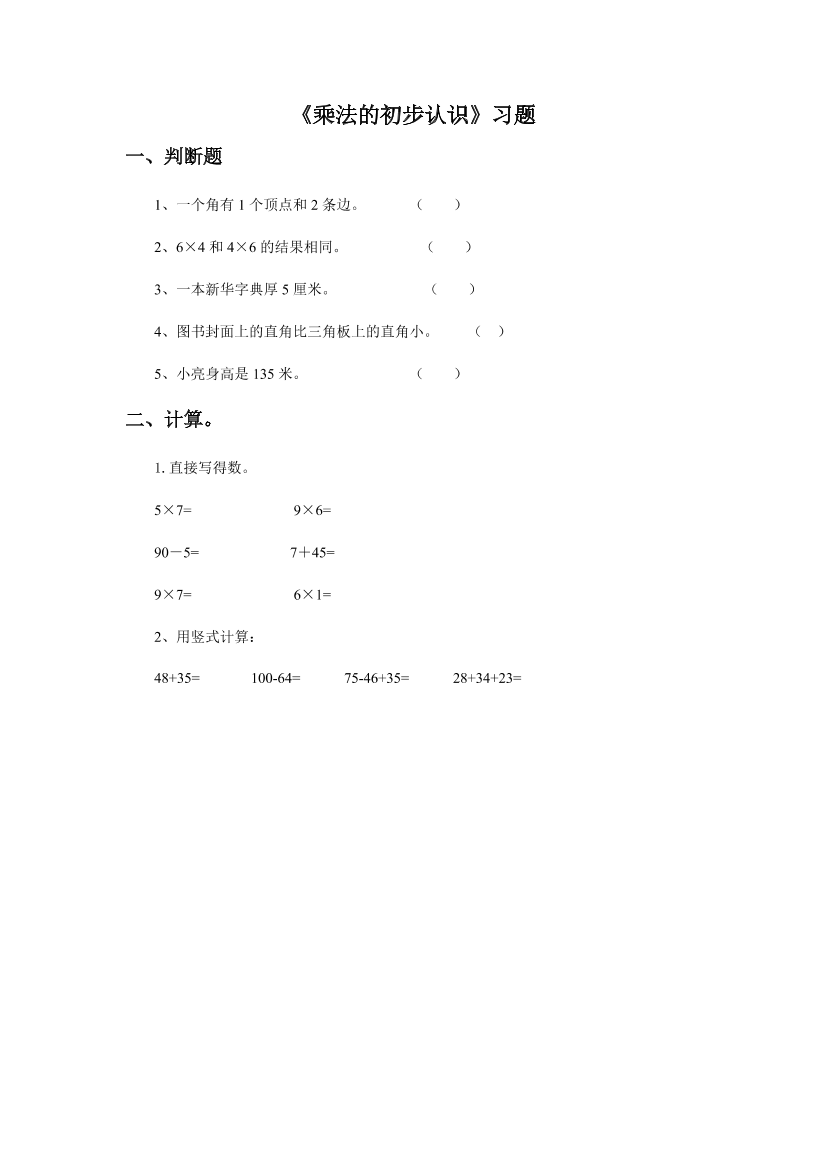 suc3ze3f5hjc564csuc3ze3f5hjc564c_1.png