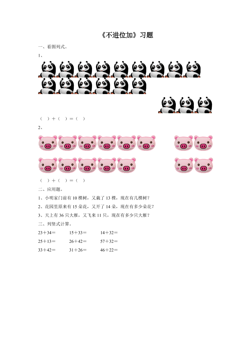 thvq4z8j95jf923cthvq4z8j95jf923c_1.png