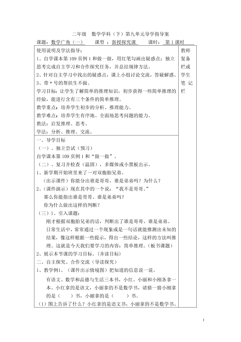 vrop3e1qub6b17t4vrop3e1qub6b17t4_1.png