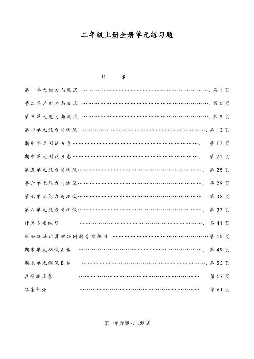 0o51c6hcbkvpu2al0o51c6hcbkvpu2al_1.png