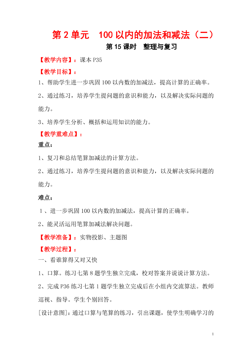 1989fw6j3q9jw30a1989fw6j3q9jw30a_1.png