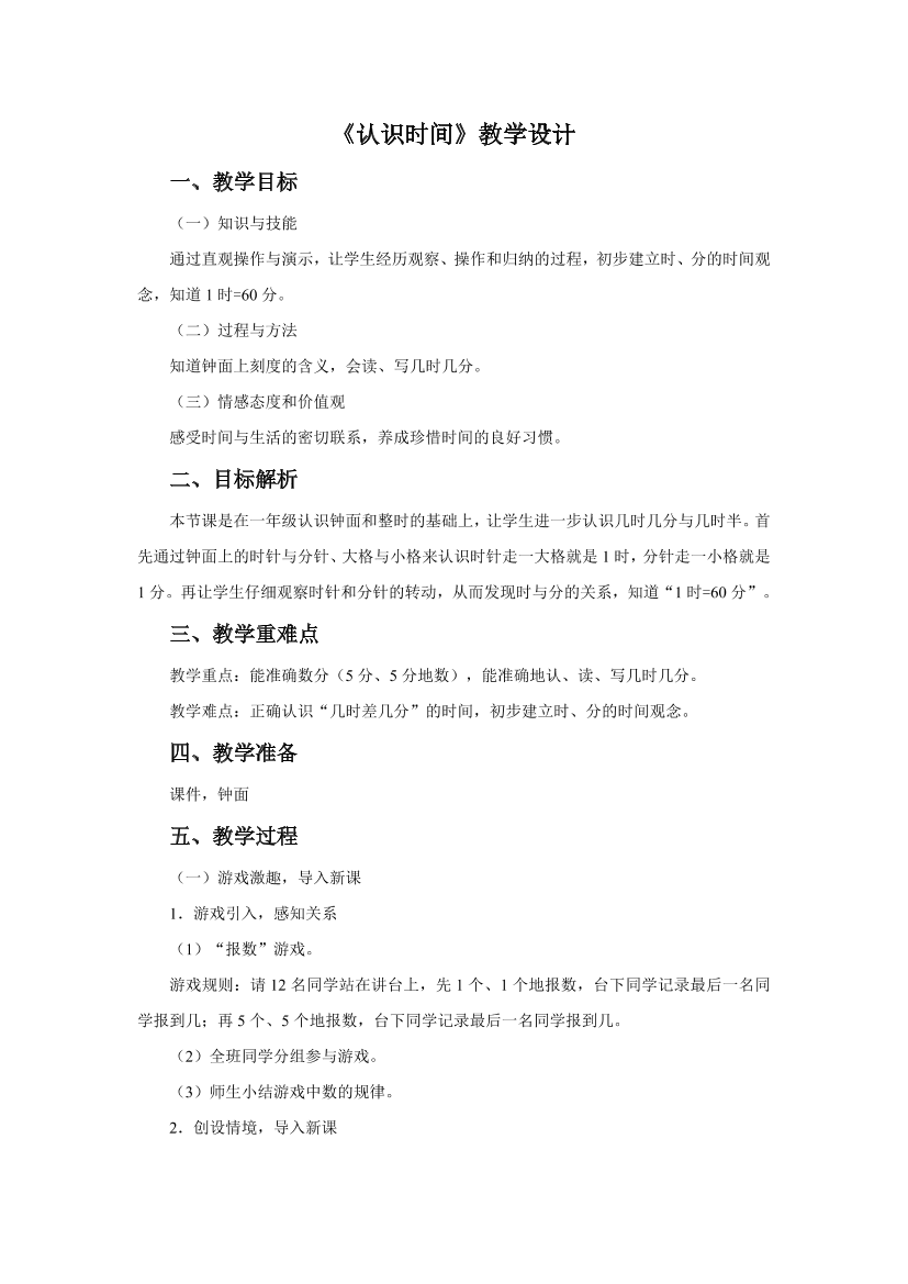 2414flskn26rsf7p2414flskn26rsf7p_1.png