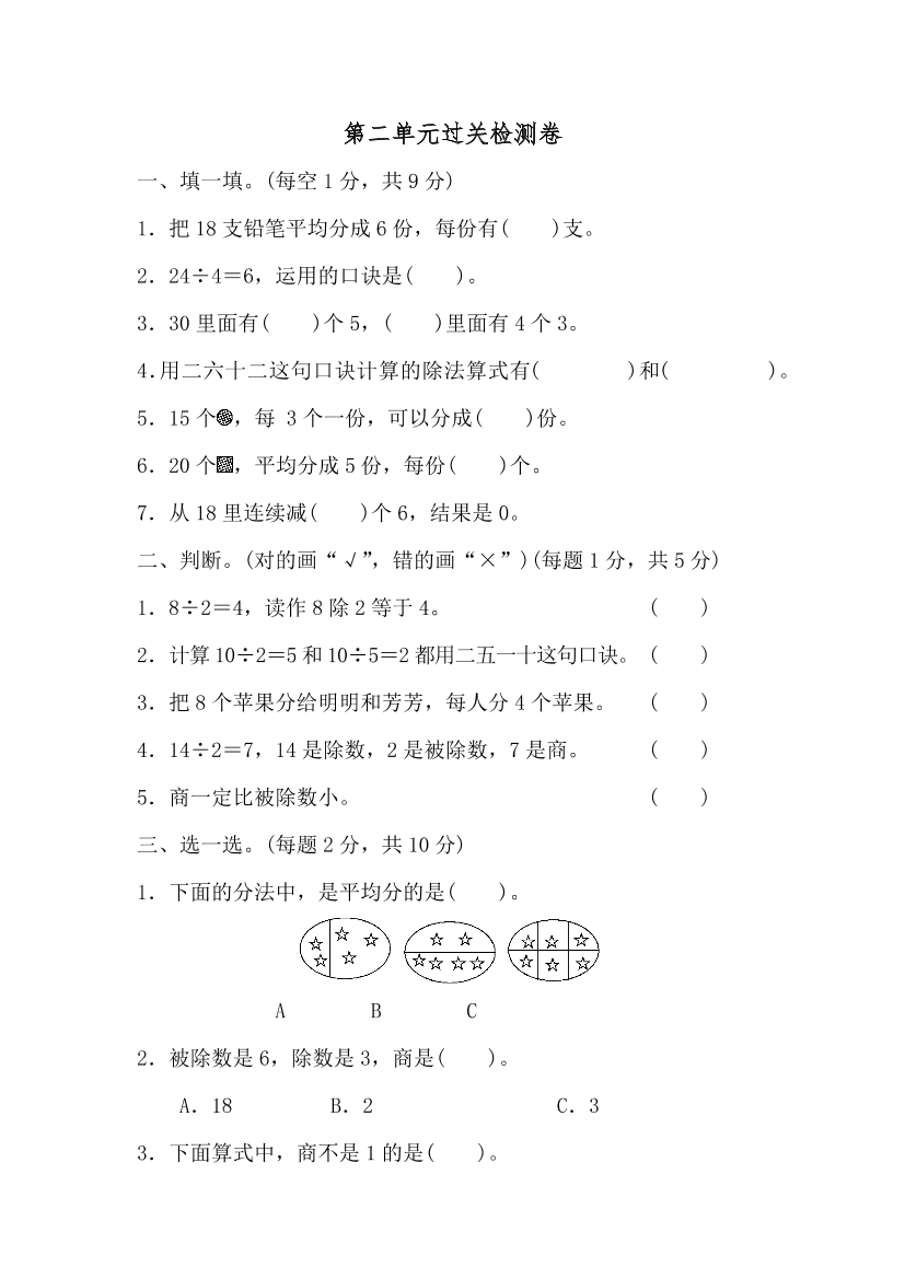 2j75s4nzbeho72bv2j75s4nzbeho72bv_1.png