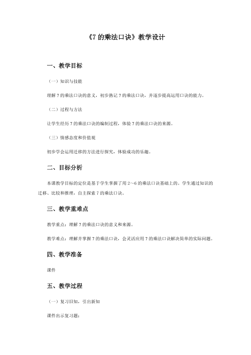 2zgnc8ebx0ithf7v2zgnc8ebx0ithf7v_1.png