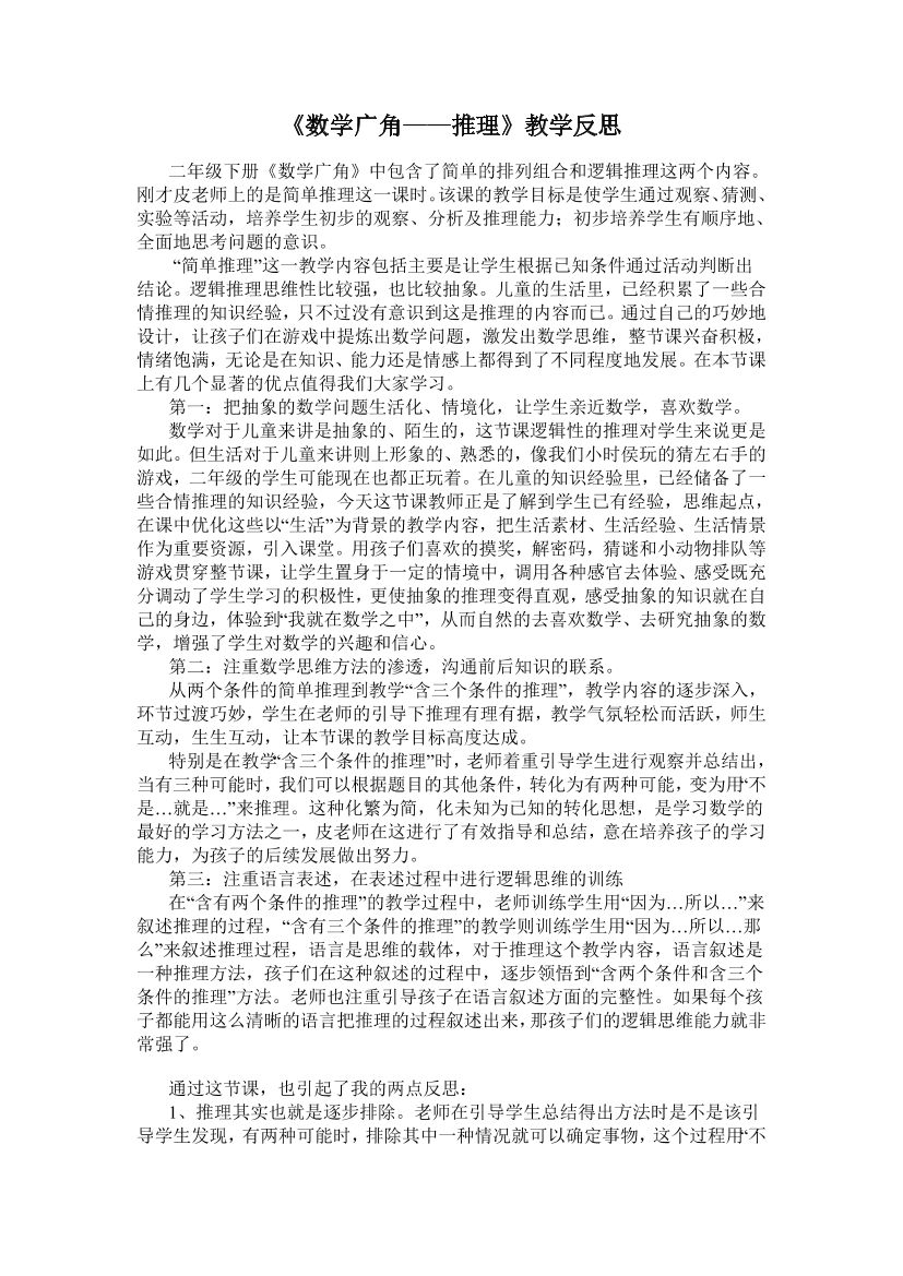 3w5cb5p6o2eadc063w5cb5p6o2eadc06_1.png