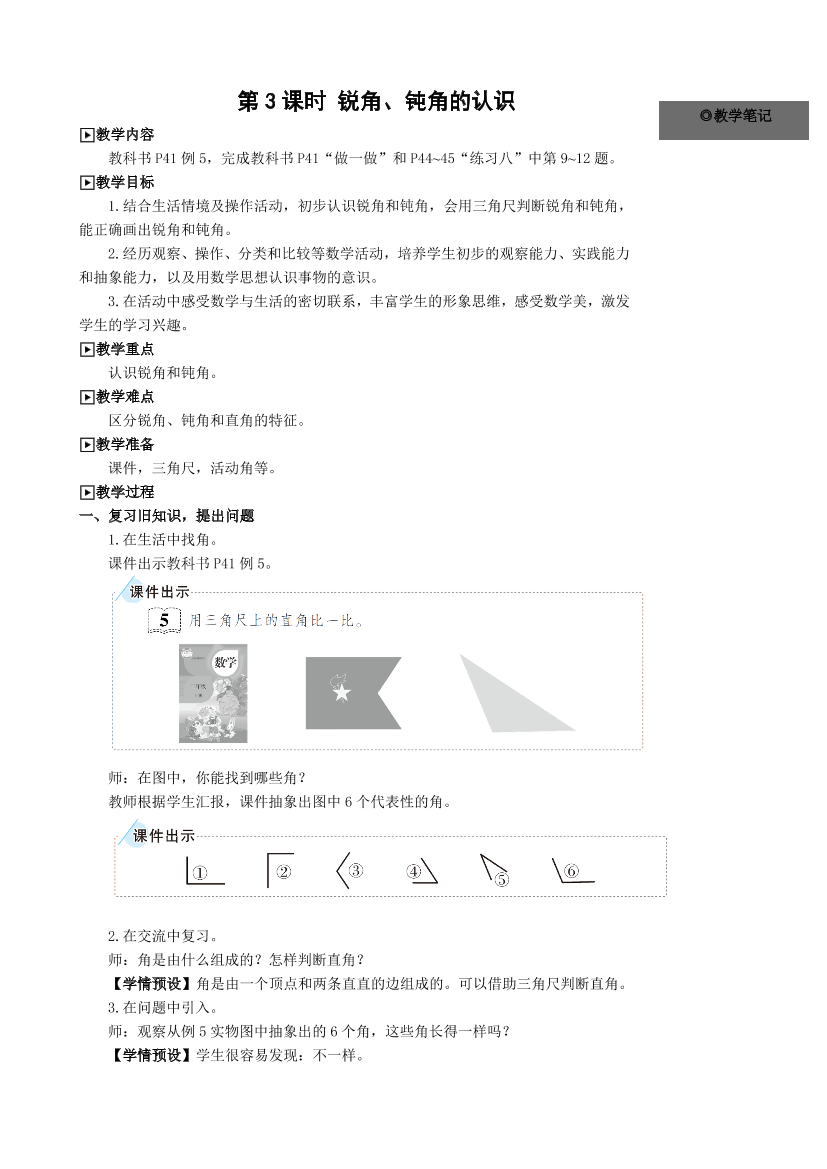 5d0cfin3h2tdtxii5d0cfin3h2tdtxii_1.png
