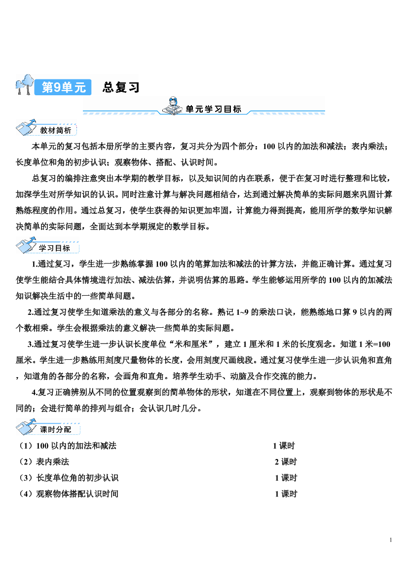 6qgtwo9g58i8ehdc6qgtwo9g58i8ehdc_1.png