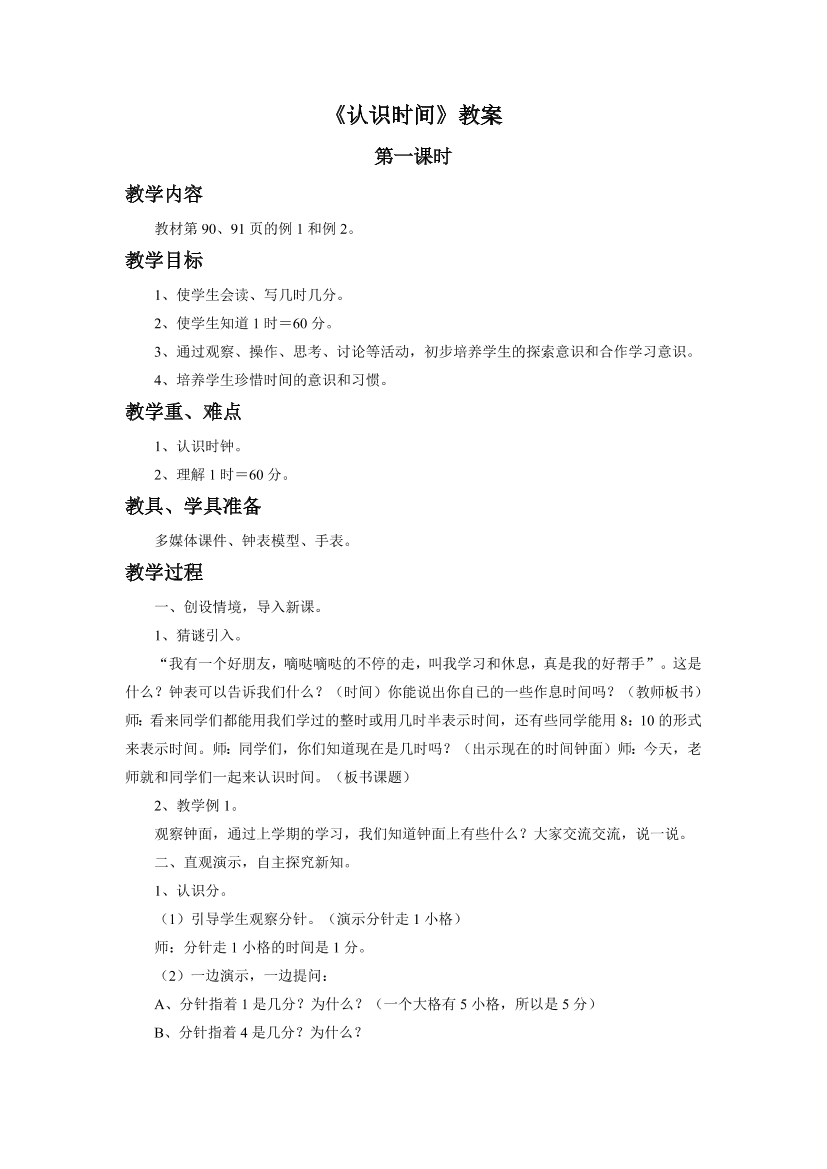 71quhp5icc7cs7vv71quhp5icc7cs7vv_1.png