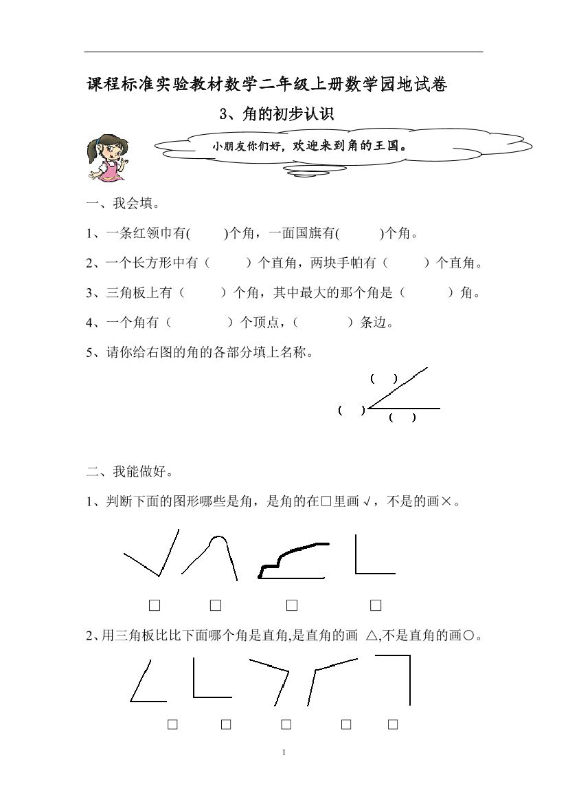 71tcl3ksju5d6gu871tcl3ksju5d6gu8_1.png