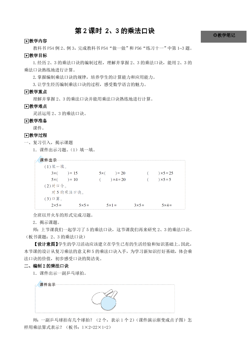 7qcxofedxnq0kb3e7qcxofedxnq0kb3e_1.png