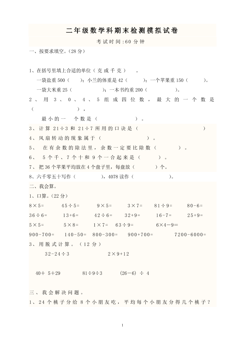 atleldpb8d0m23neatleldpb8d0m23ne_1.png