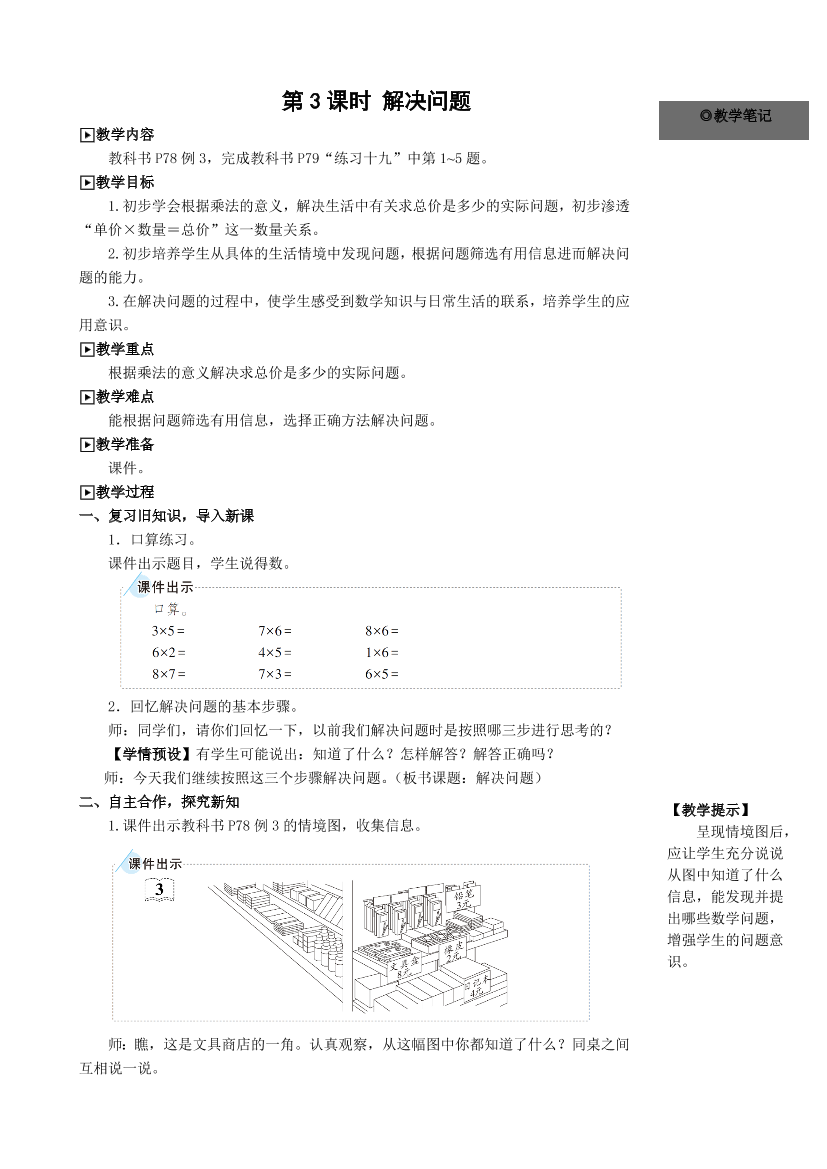 co8huccezlhrqc8aco8huccezlhrqc8a_1.png