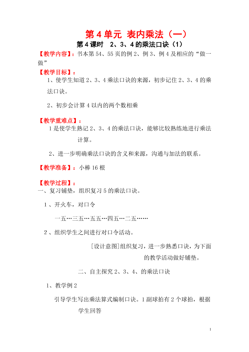 cuocvlpst4506lpicuocvlpst4506lpi_1.png