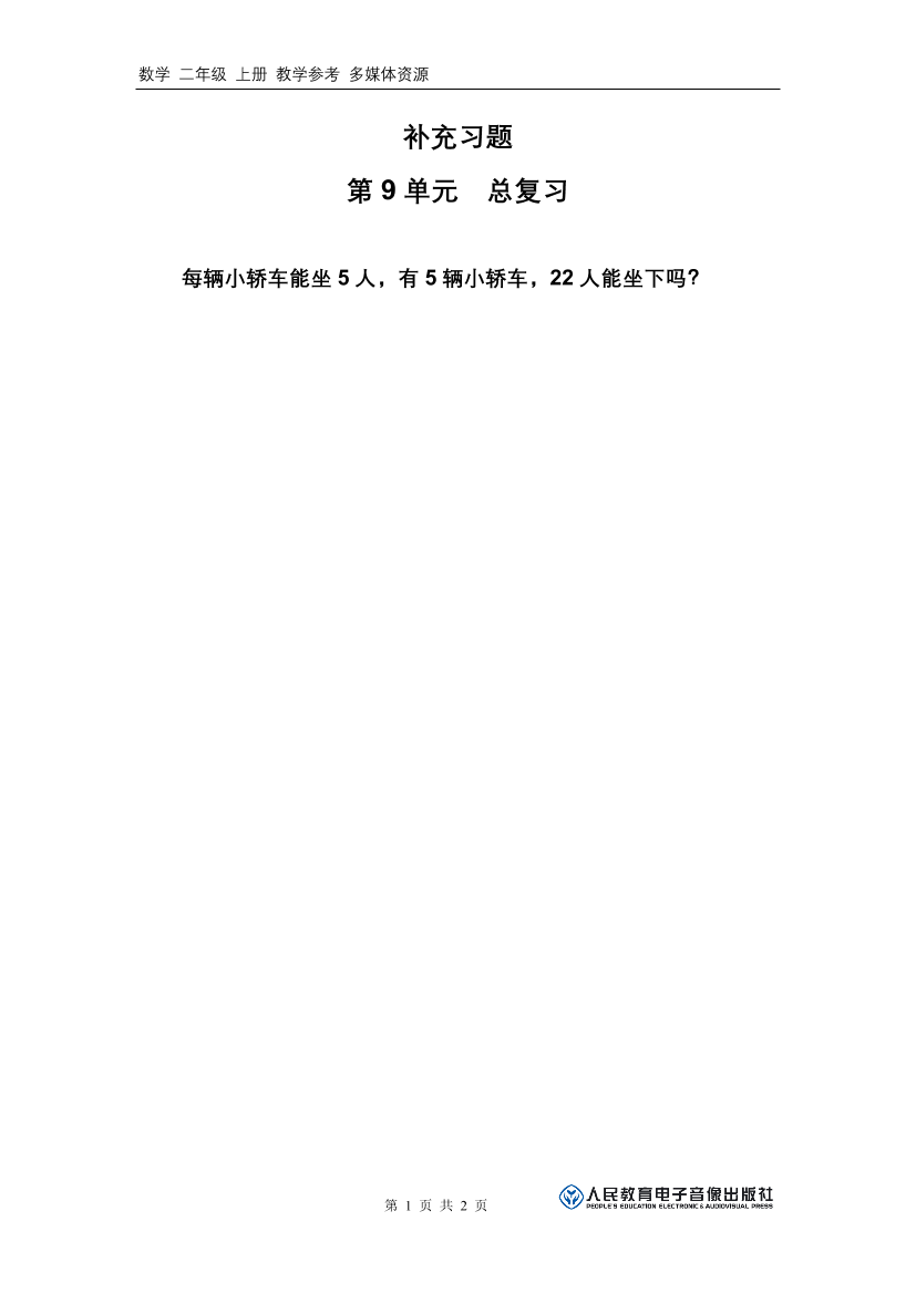 d6hd55mb8suwg549d6hd55mb8suwg549_1.png