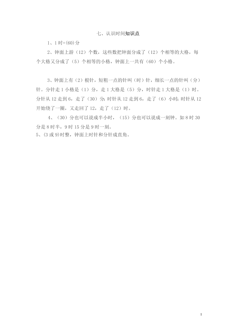 e5c9djtazw4rwb7xe5c9djtazw4rwb7x_1.png