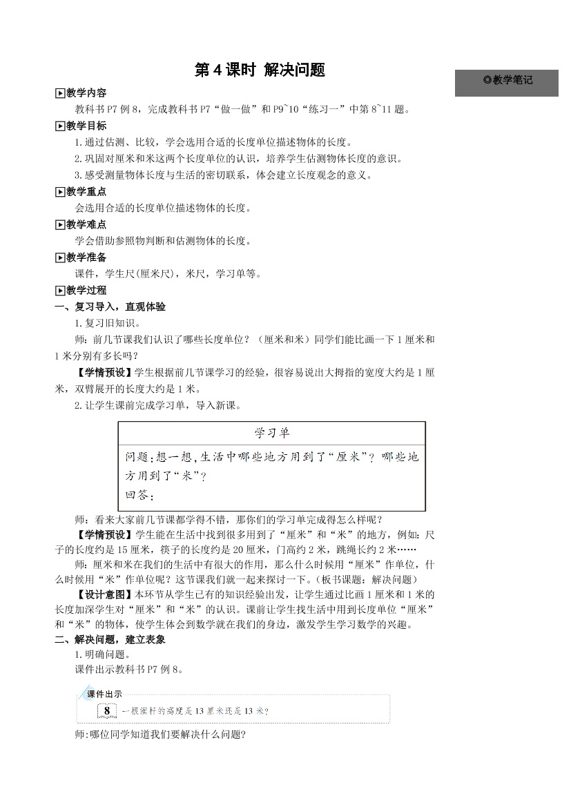 edjsqcurelzmv17cedjsqcurelzmv17c_1.png