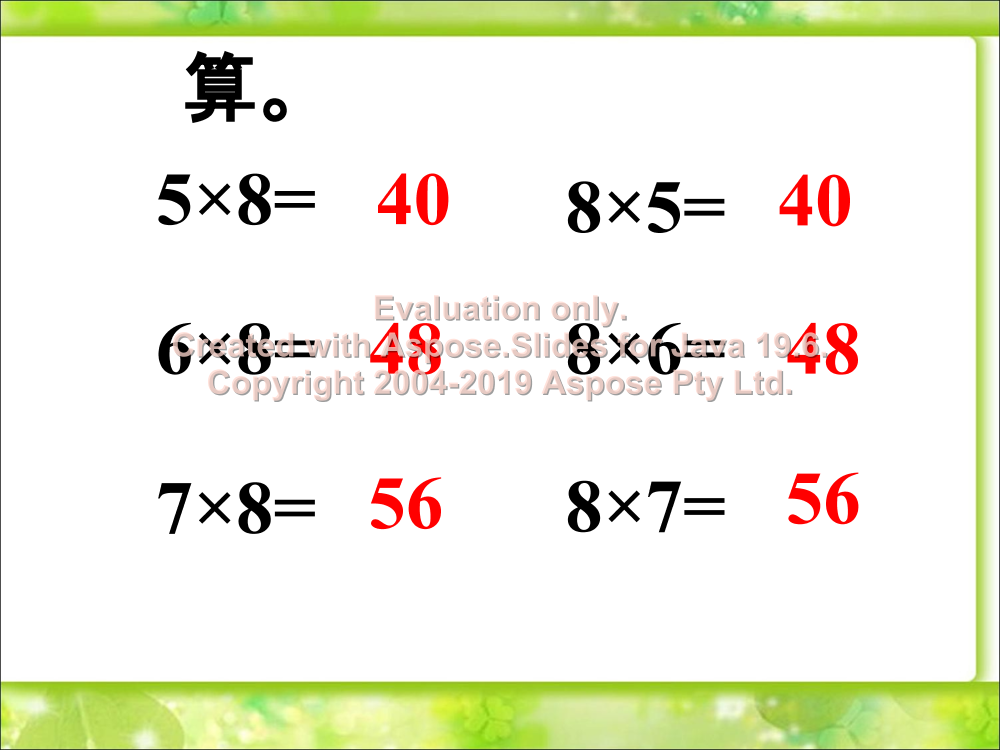 enqca3mdt9f8rhn1enqca3mdt9f8rhn1_1.png
