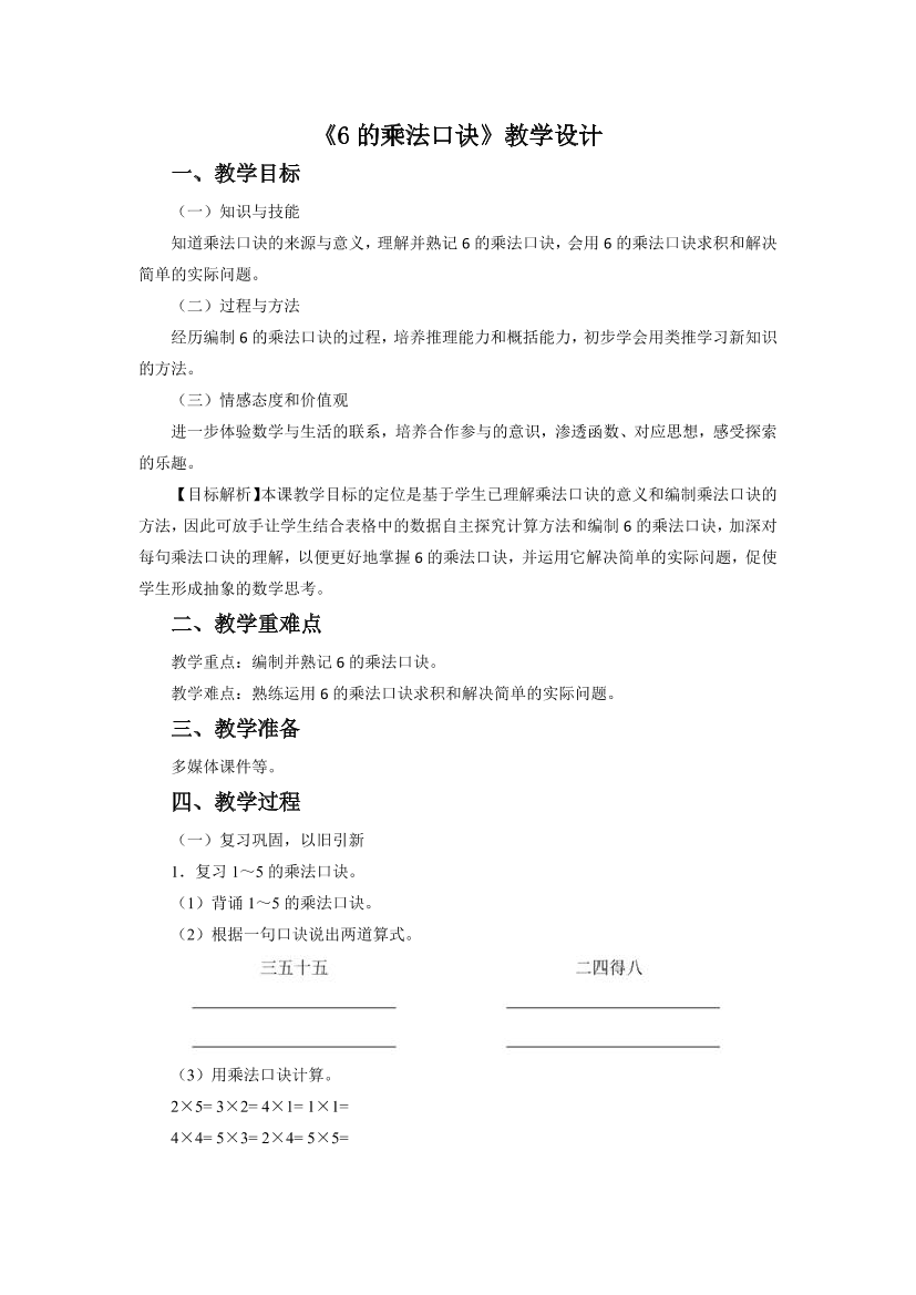 jcfp34c5vlmq6jaejcfp34c5vlmq6jae_1.png