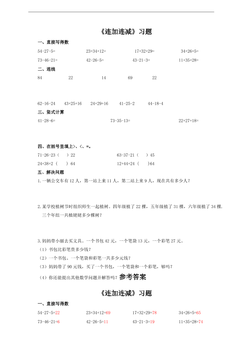 lsade9638crg935clsade9638crg935c_1.png