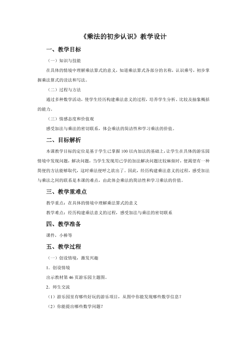 mgu79kiqo0oixaihmgu79kiqo0oixaih_1.png