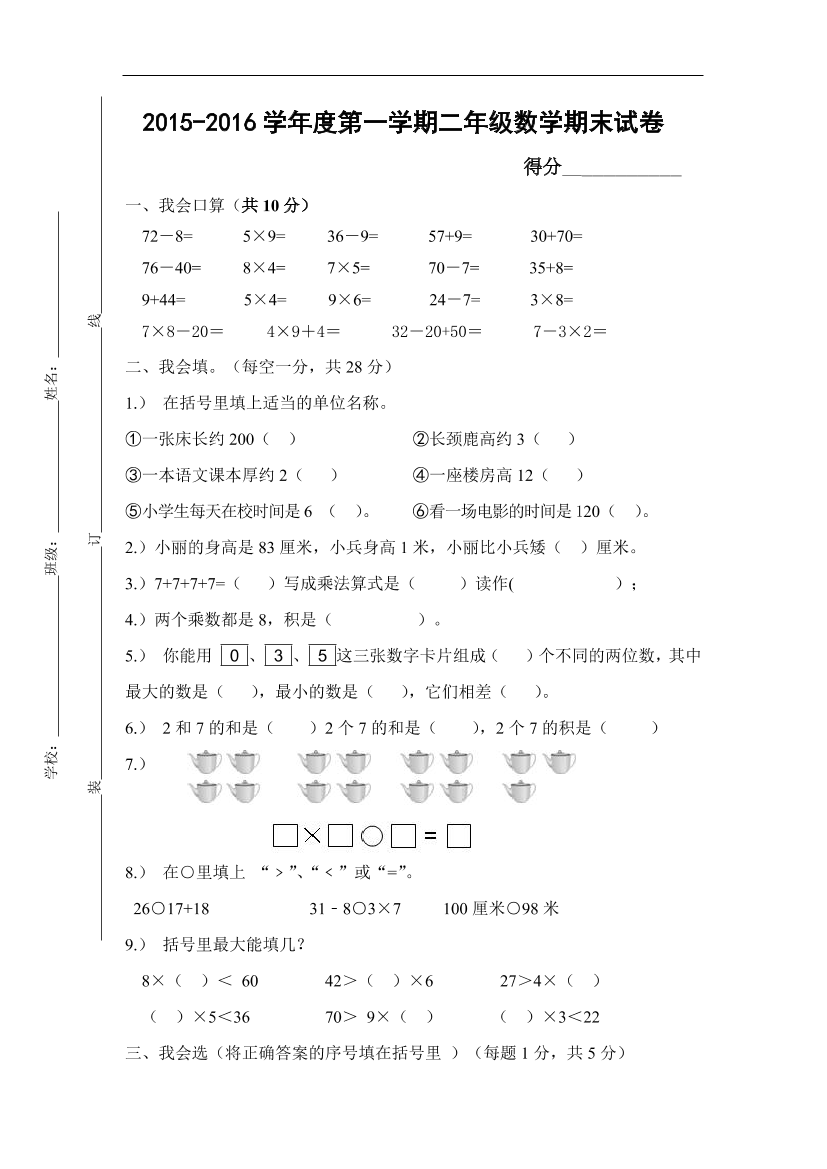 n27pxz4x214pl21cn27pxz4x214pl21c_1.png