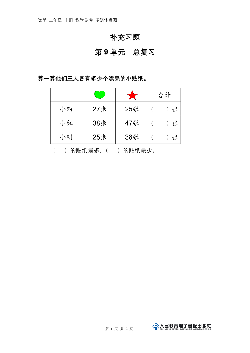 nsfnql2ai0m85pg2nsfnql2ai0m85pg2_1.png