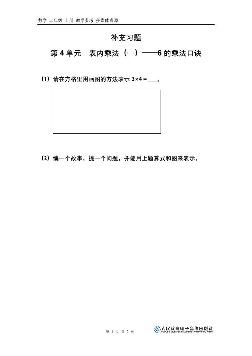 pjq9t6ri9gkxu32wpjq9t6ri9gkxu32w_1.png