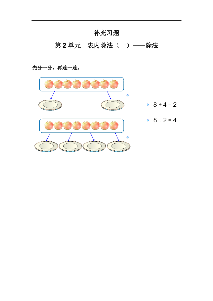 ppxo8phane4sod6nppxo8phane4sod6n_1.png