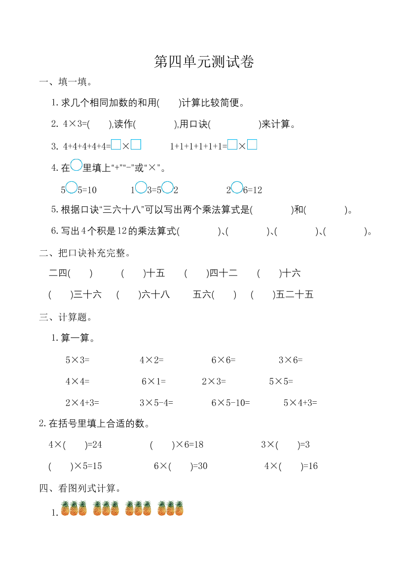 praswcrsi220v8x8praswcrsi220v8x8_1.png