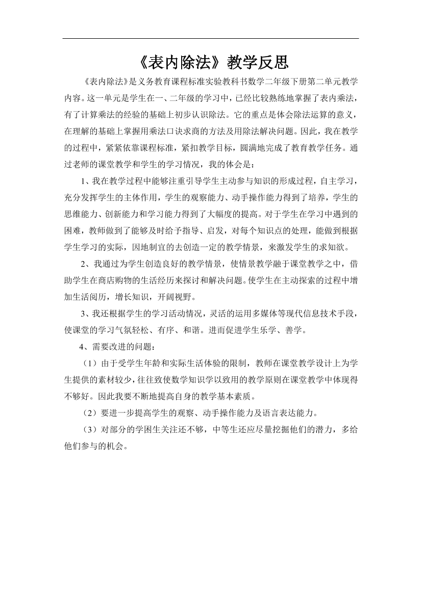 qloxlisg2tm68letqloxlisg2tm68let_1.png