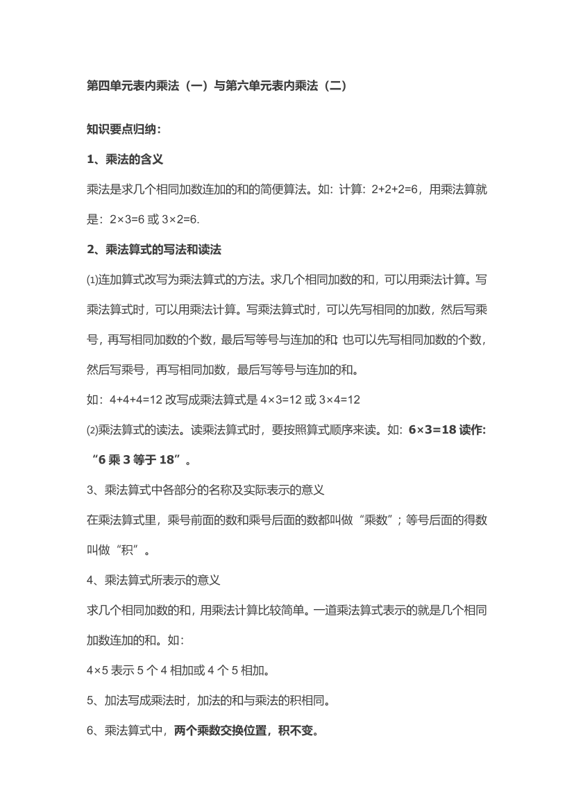 qv36cn9k79luvirqqv36cn9k79luvirq_1.png