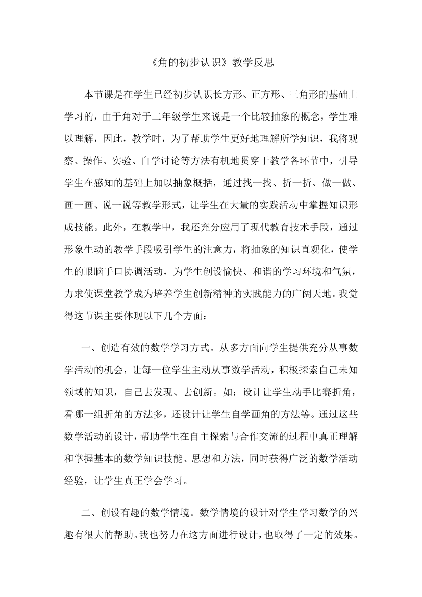 thf81mrojmpqntubthf81mrojmpqntub_1.png