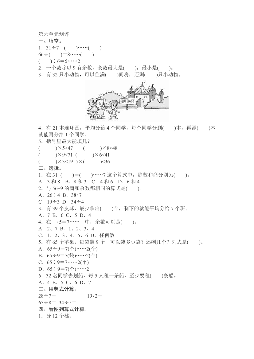 u5ovjbagc4ifod6gu5ovjbagc4ifod6g_1.png
