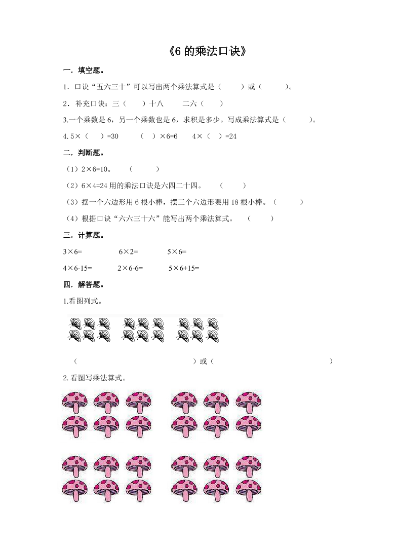 ubh2dxddd60csnm0ubh2dxddd60csnm0_1.png