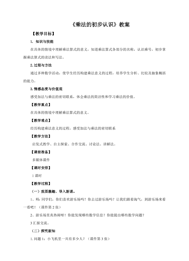 uxpulsa224j2tjg2uxpulsa224j2tjg2_1.png