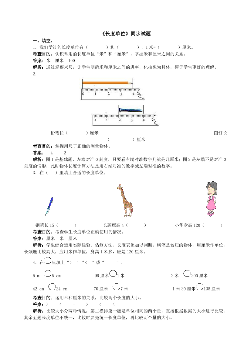 wttxap17xc9t1ra3wttxap17xc9t1ra3_1.png