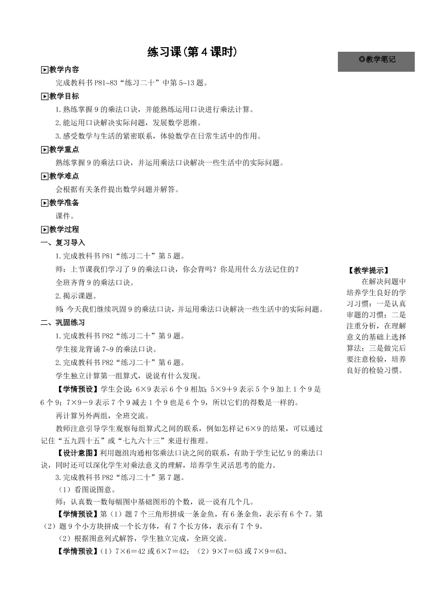 x8ejp5u3axk2xa84x8ejp5u3axk2xa84_1.png