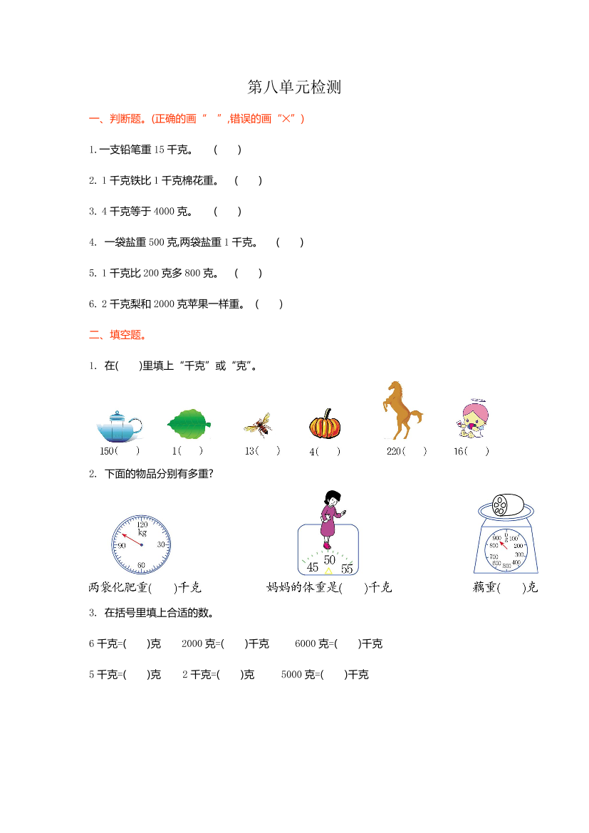 z53d88r24u83sn6tz53d88r24u83sn6t_1.png