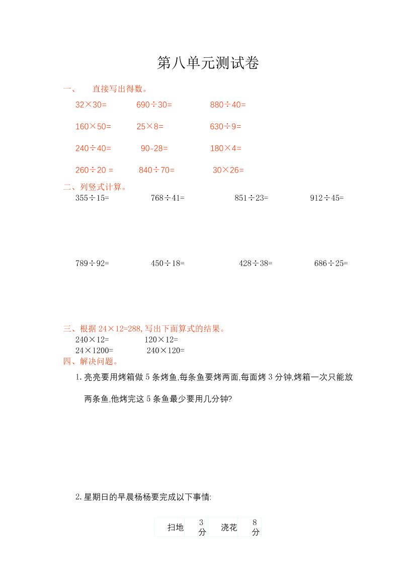 0q322savdlgp8x820q322savdlgp8x82_1.png