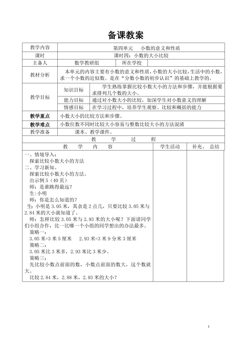 1pjcs0dfc13t6dm81pjcs0dfc13t6dm8_1.png