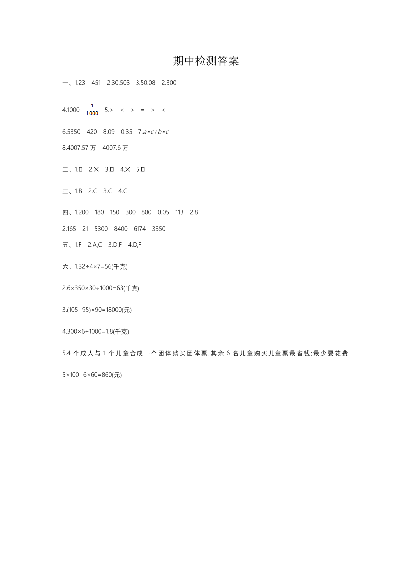 29712h29nov9c2mh29712h29nov9c2mh_1.png