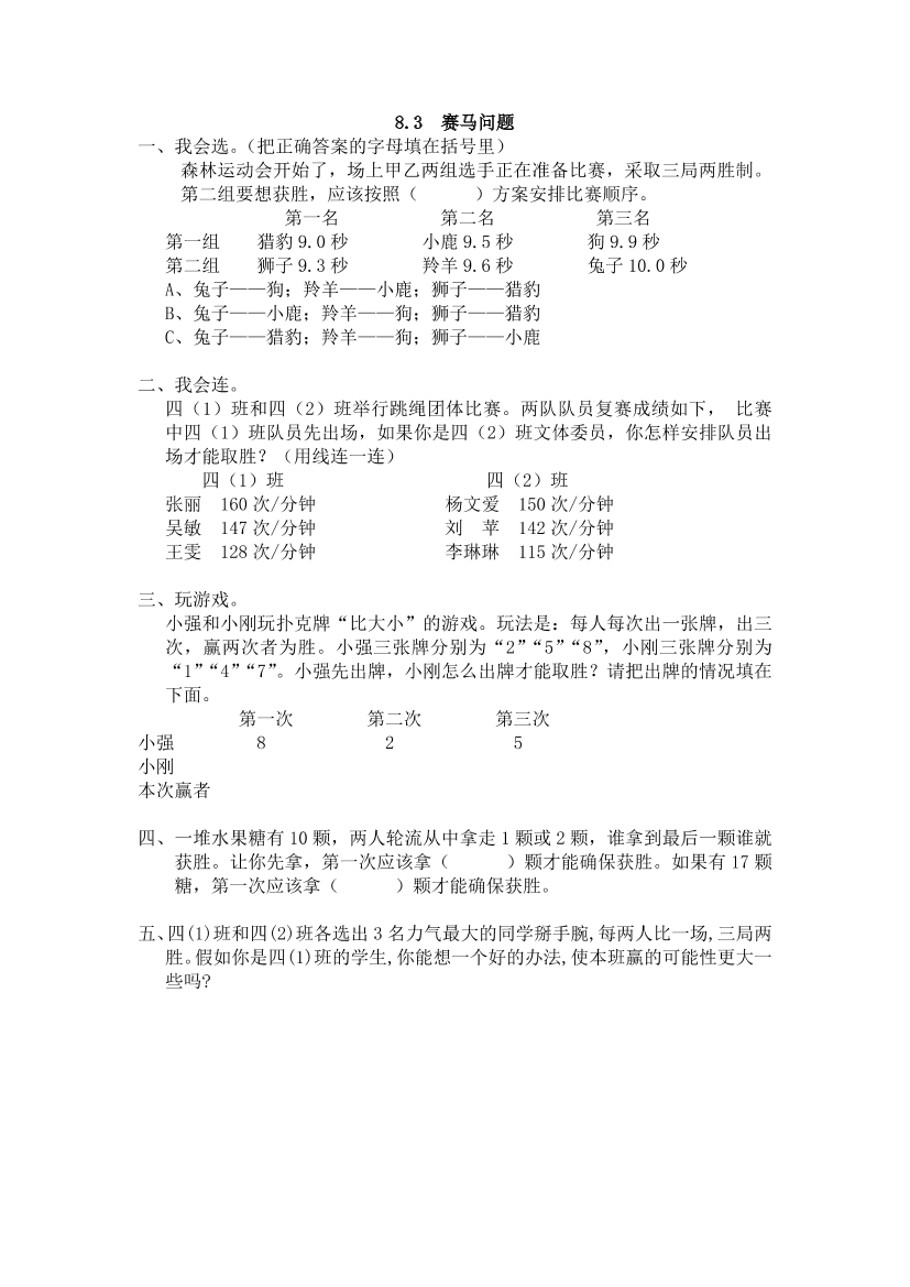2rwm7ku6o11j8svo2rwm7ku6o11j8svo_1.png