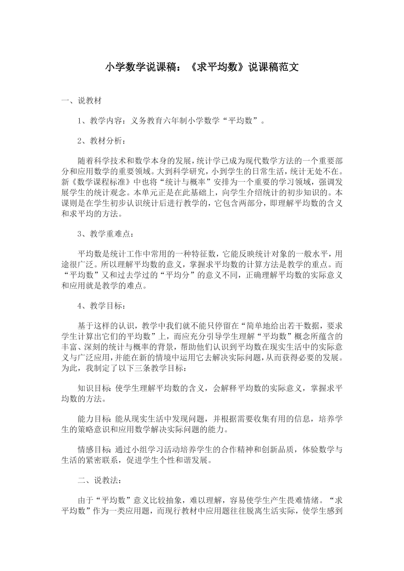 2x7cvco551mrc98m2x7cvco551mrc98m_1.png
