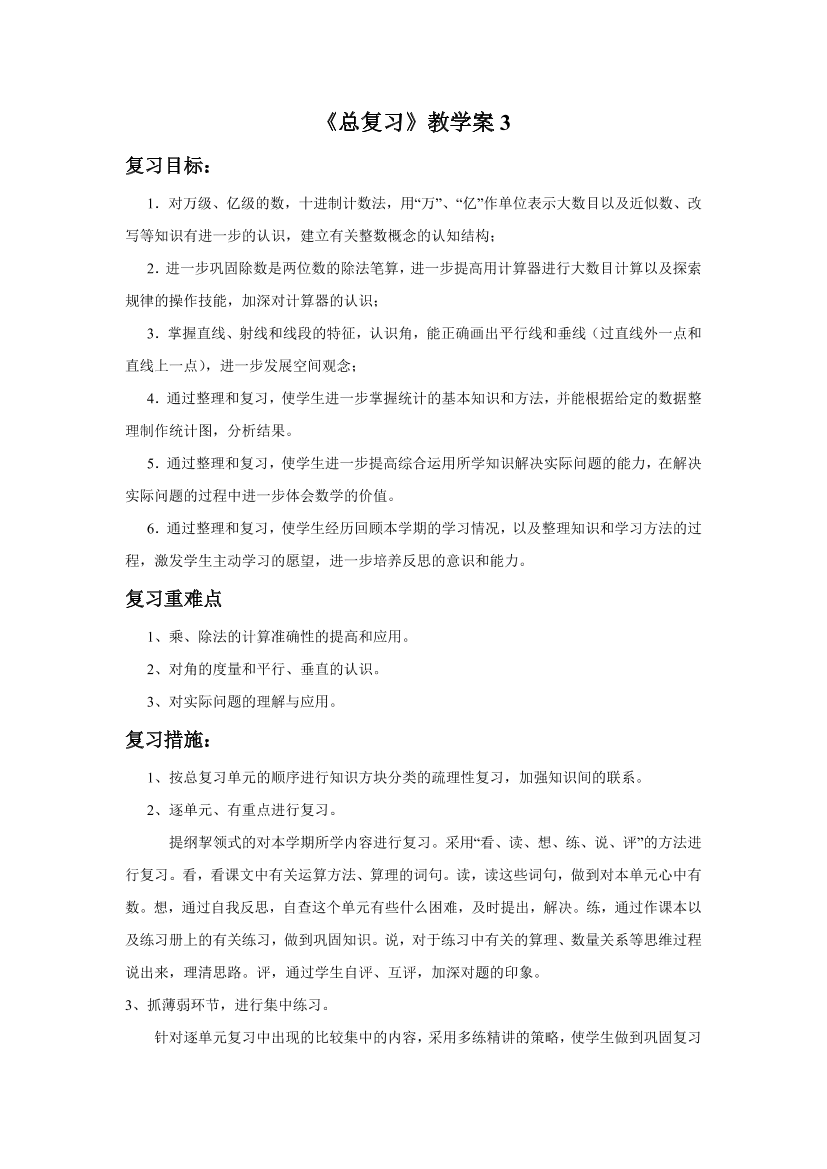 34c3cfxpibscscr634c3cfxpibscscr6_1.png