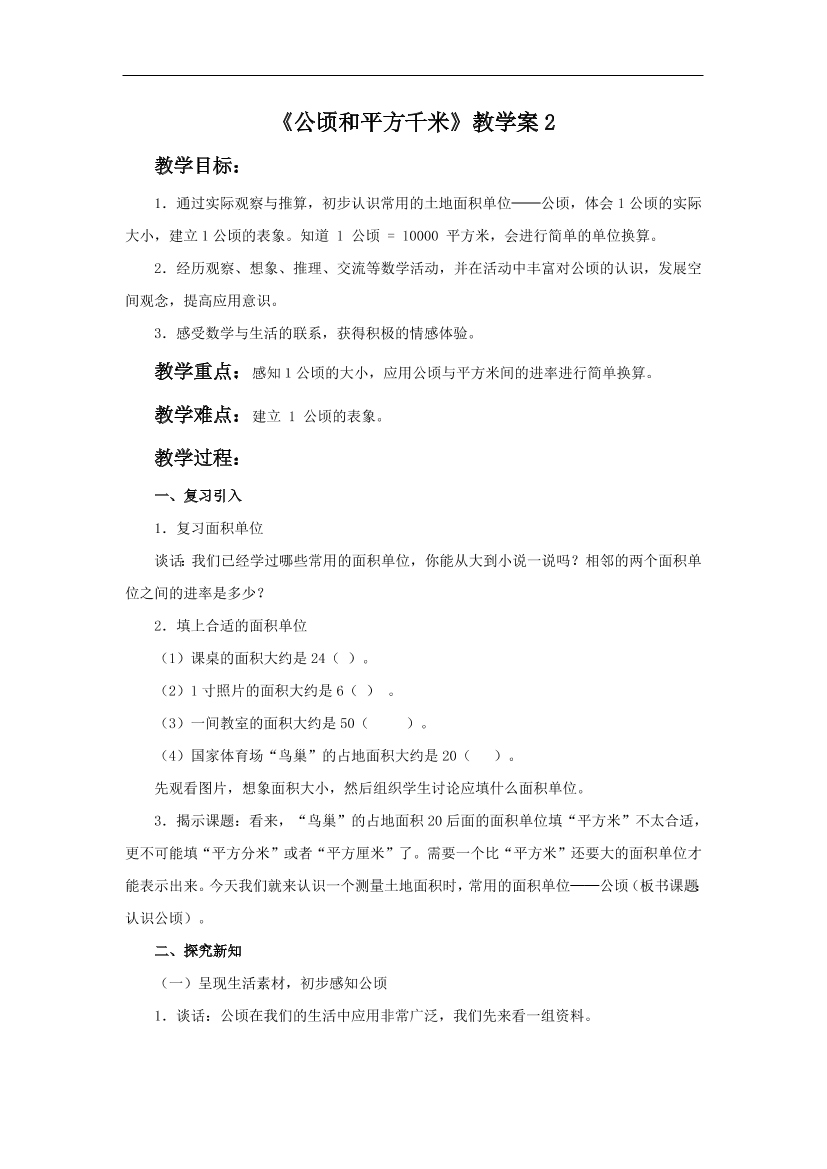 3hac348d8zsbxib93hac348d8zsbxib9_1.png