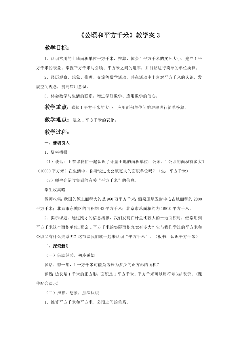 3v2jhc7iuc1vx2a33v2jhc7iuc1vx2a3_1.png